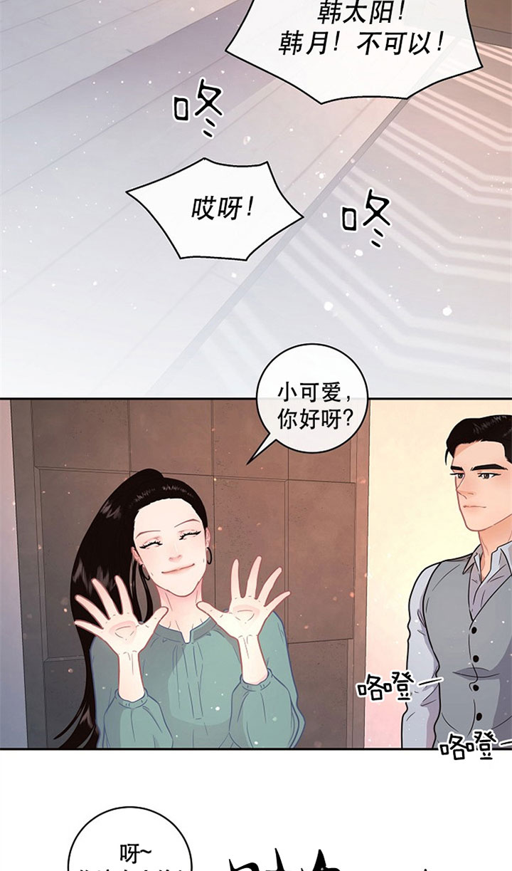 《勾引alpha的方法(番外)》漫画最新章节第128话免费下拉式在线观看章节第【26】张图片