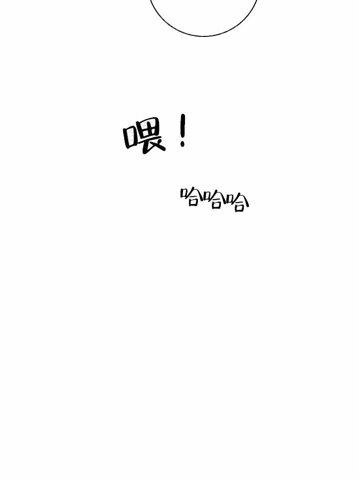 《勾引alpha的方法(番外)》漫画最新章节第91话免费下拉式在线观看章节第【10】张图片
