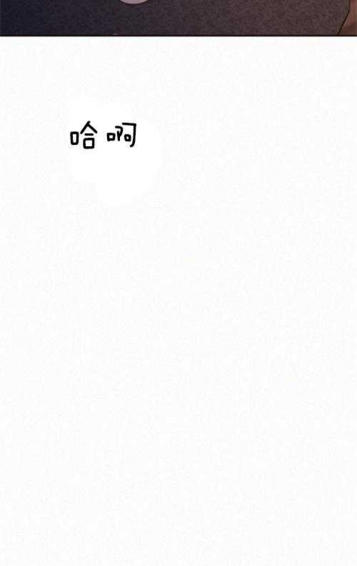 《勾引alpha的方法(番外)》漫画最新章节第164话免费下拉式在线观看章节第【24】张图片