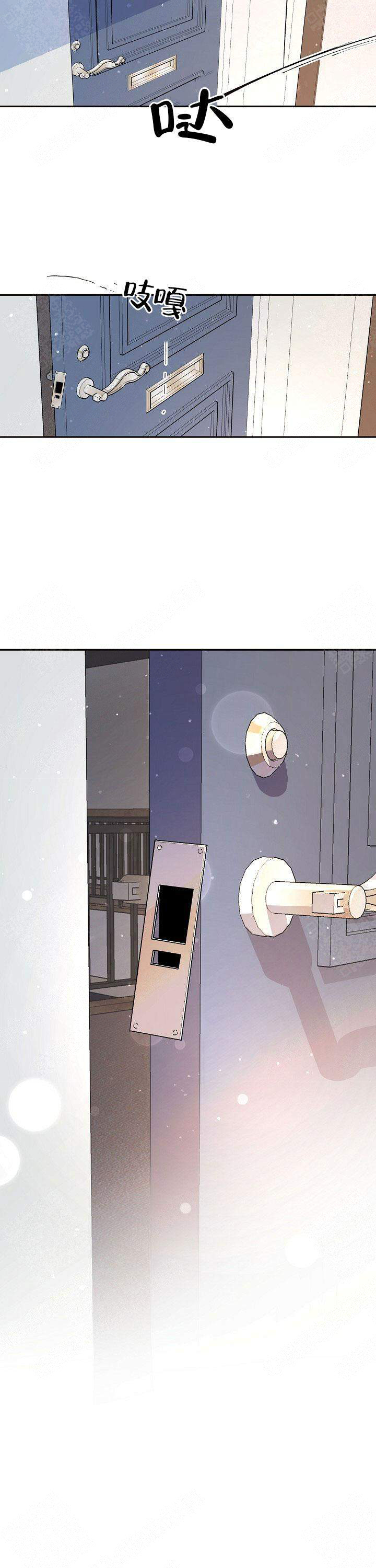 《勾引alpha的方法(番外)》漫画最新章节第72话免费下拉式在线观看章节第【8】张图片