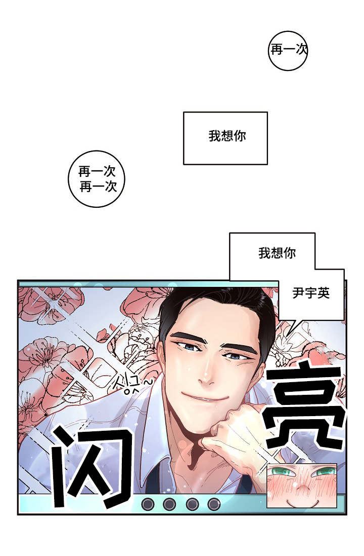 《勾引alpha的方法(番外)》漫画最新章节第42话免费下拉式在线观看章节第【8】张图片