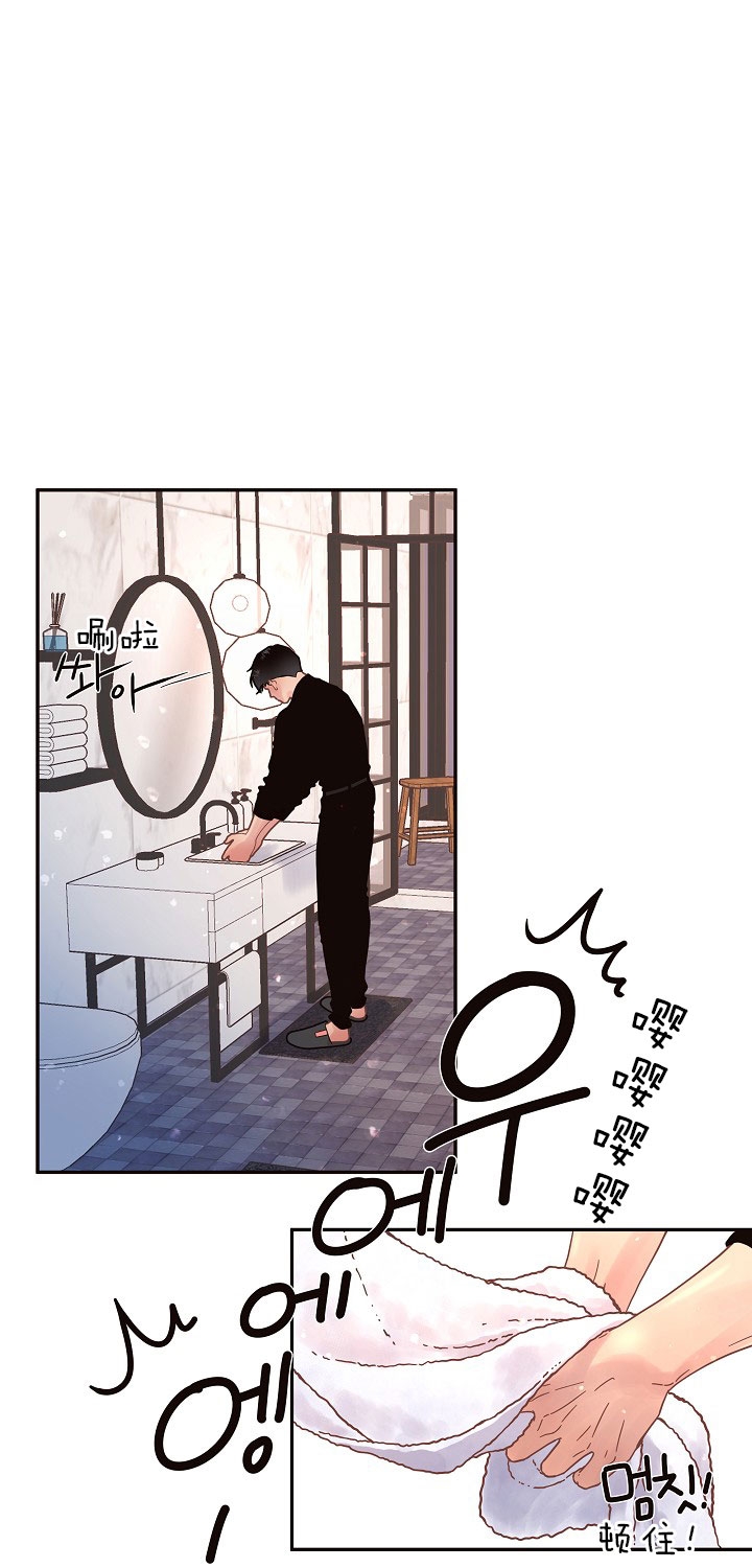 《勾引alpha的方法(番外)》漫画最新章节第151话免费下拉式在线观看章节第【8】张图片