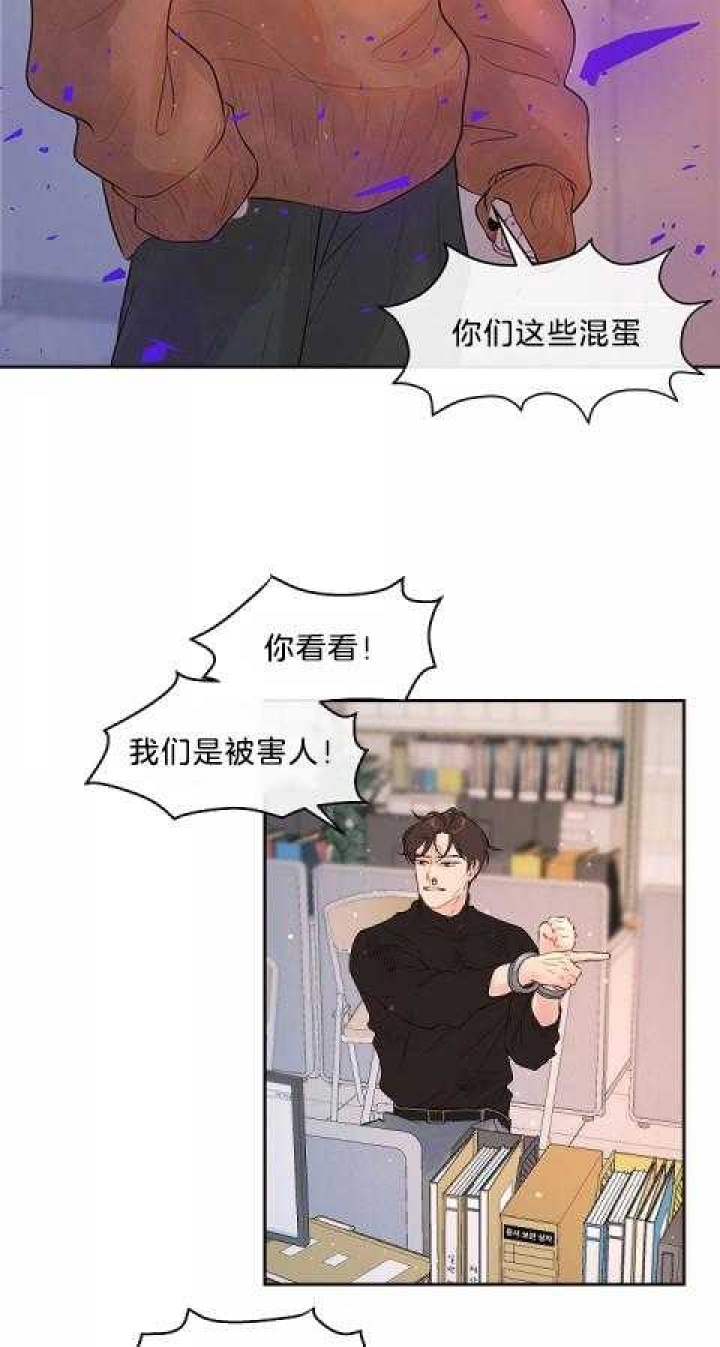 《勾引alpha的方法(番外)》漫画最新章节第178话免费下拉式在线观看章节第【16】张图片