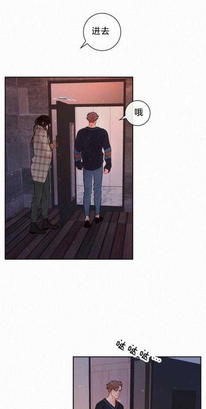 《勾引alpha的方法(番外)》漫画最新章节第180话免费下拉式在线观看章节第【11】张图片