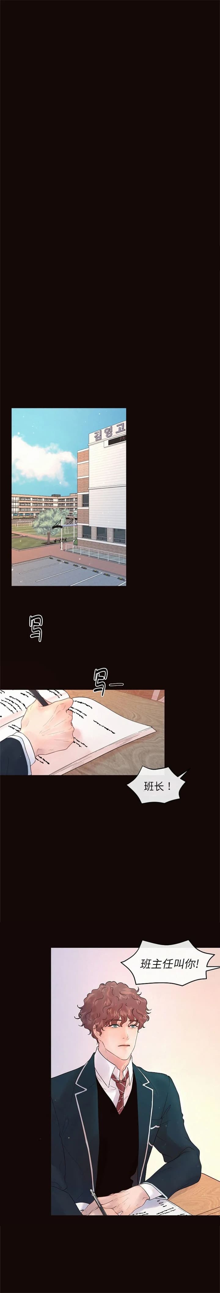 《勾引alpha的方法(番外)》漫画最新章节第169话免费下拉式在线观看章节第【4】张图片