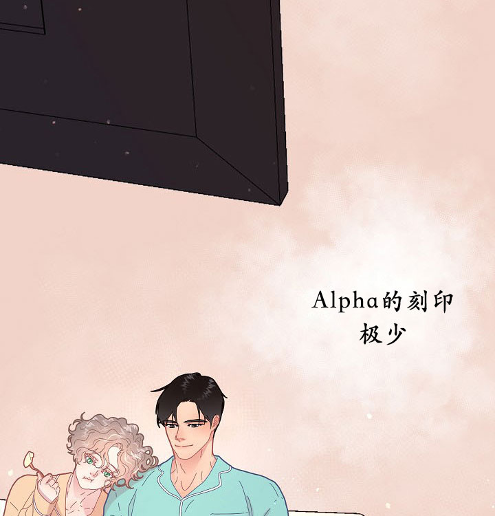 《勾引alpha的方法(番外)》漫画最新章节第122话免费下拉式在线观看章节第【20】张图片