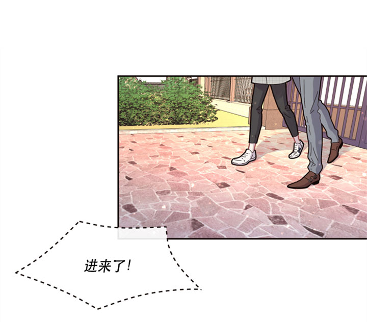 《勾引alpha的方法(番外)》漫画最新章节第126话免费下拉式在线观看章节第【1】张图片