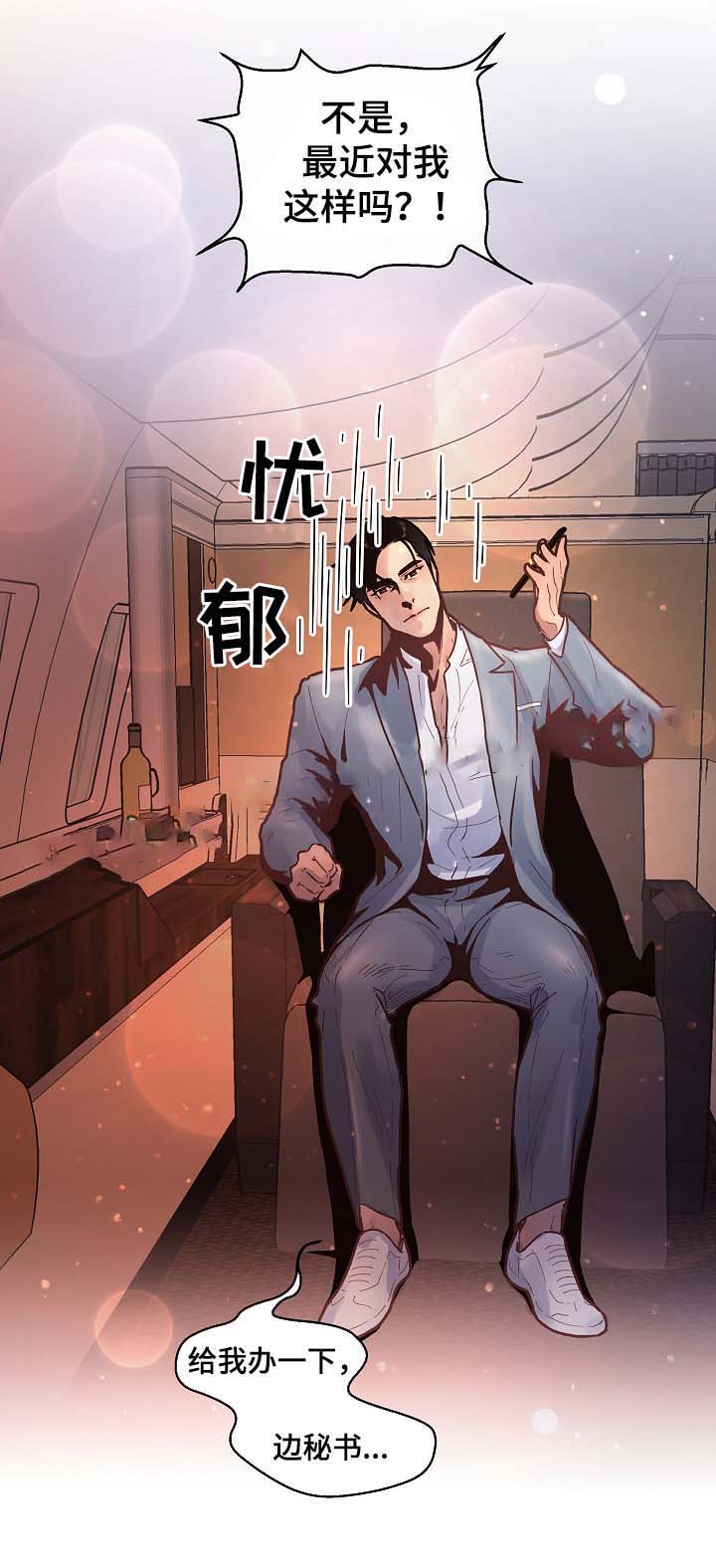 《勾引alpha的方法(番外)》漫画最新章节第51话免费下拉式在线观看章节第【9】张图片