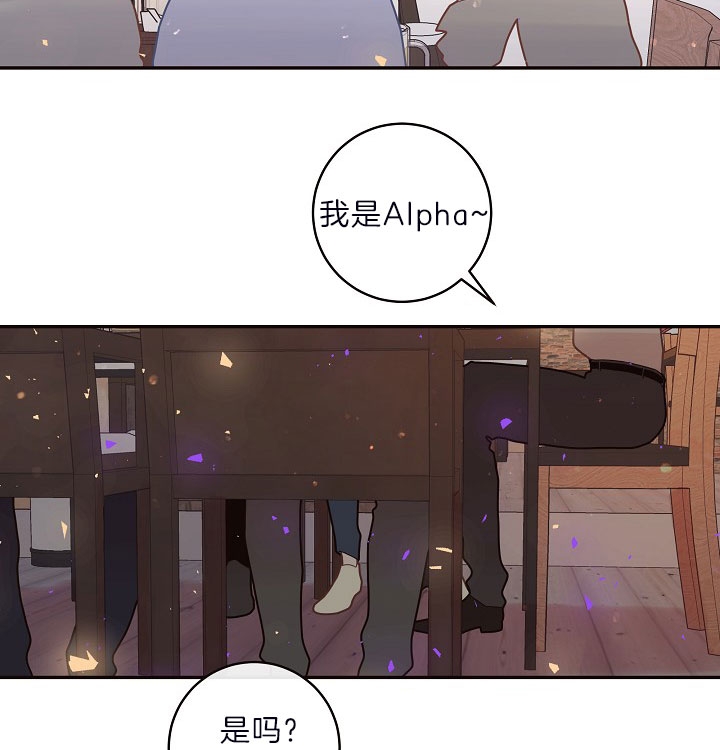 《勾引alpha的方法(番外)》漫画最新章节第150话免费下拉式在线观看章节第【12】张图片