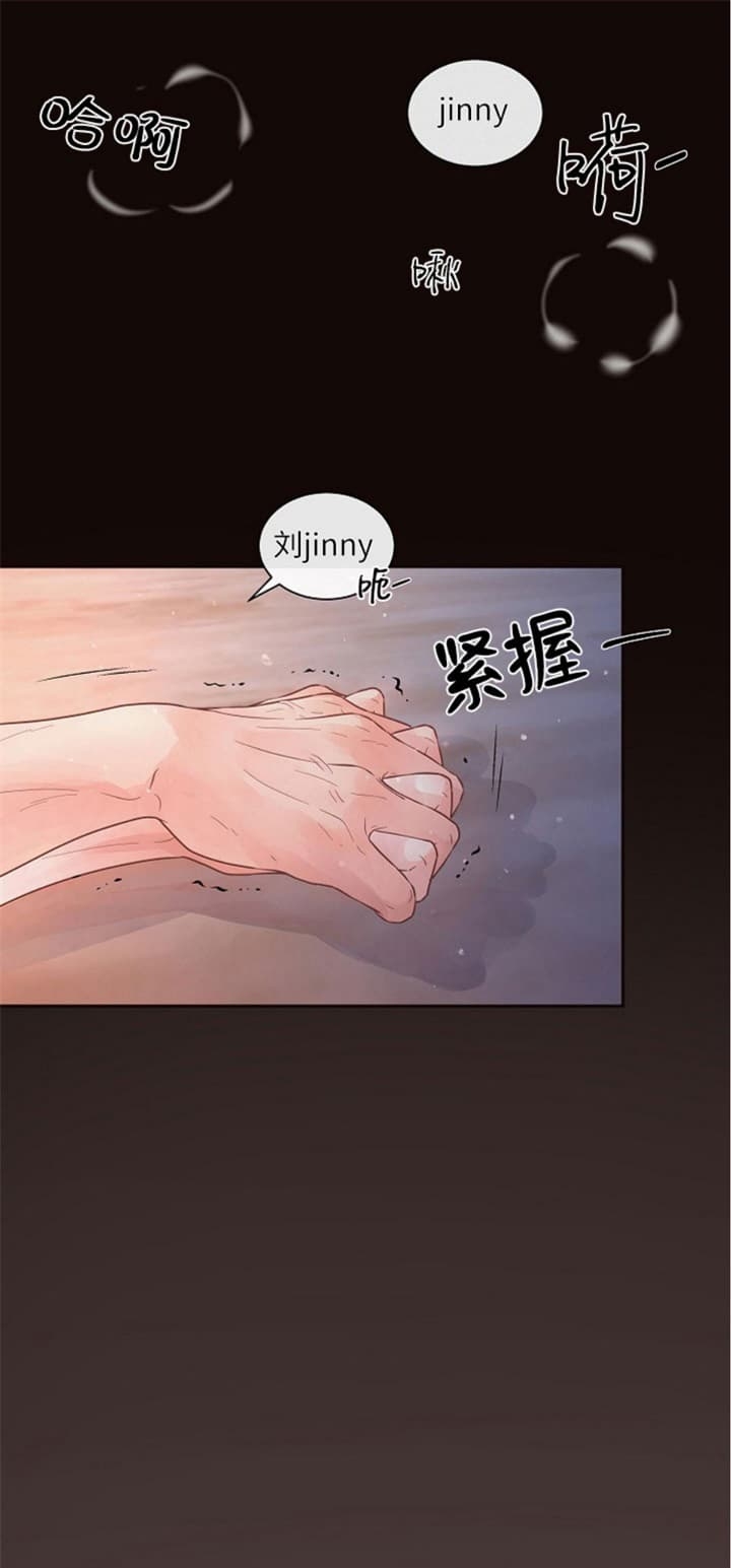 《勾引alpha的方法(番外)》漫画最新章节第174话免费下拉式在线观看章节第【14】张图片