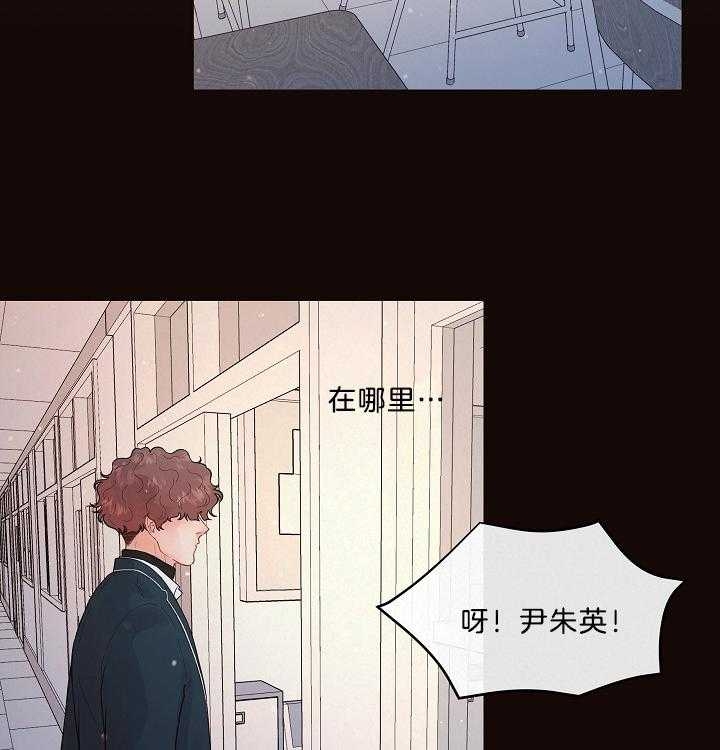 《勾引alpha的方法(番外)》漫画最新章节第161话免费下拉式在线观看章节第【25】张图片