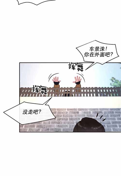 《勾引alpha的方法(番外)》漫画最新章节第110话免费下拉式在线观看章节第【6】张图片