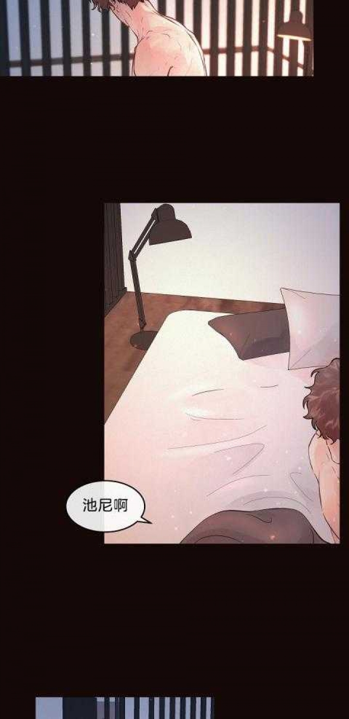 《勾引alpha的方法(番外)》漫画最新章节第183话免费下拉式在线观看章节第【6】张图片