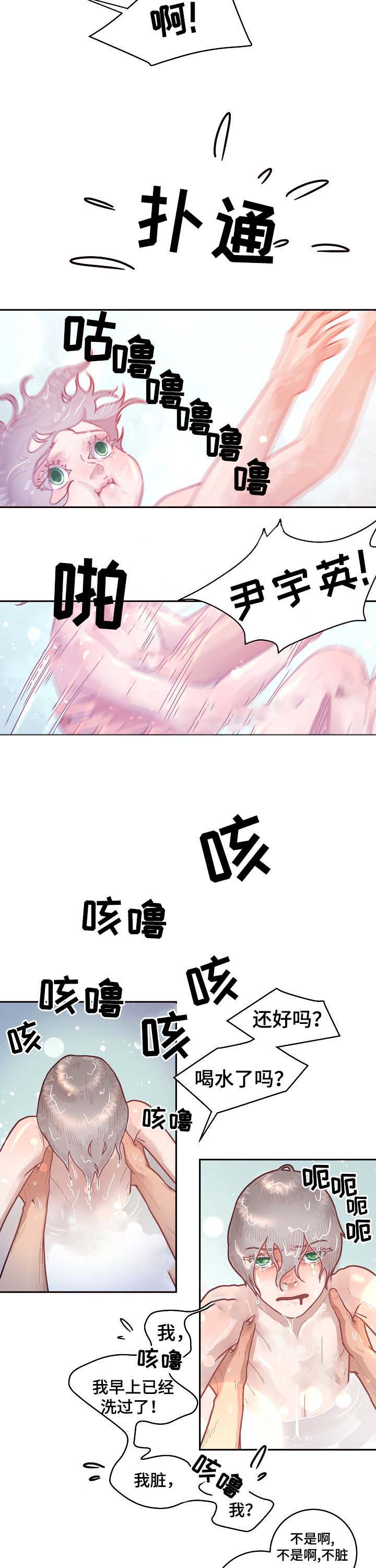 《勾引alpha的方法(番外)》漫画最新章节第49话免费下拉式在线观看章节第【6】张图片