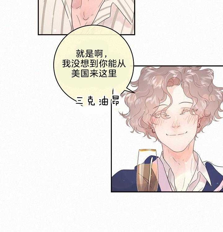 《勾引alpha的方法(番外)》漫画最新章节第160话免费下拉式在线观看章节第【7】张图片