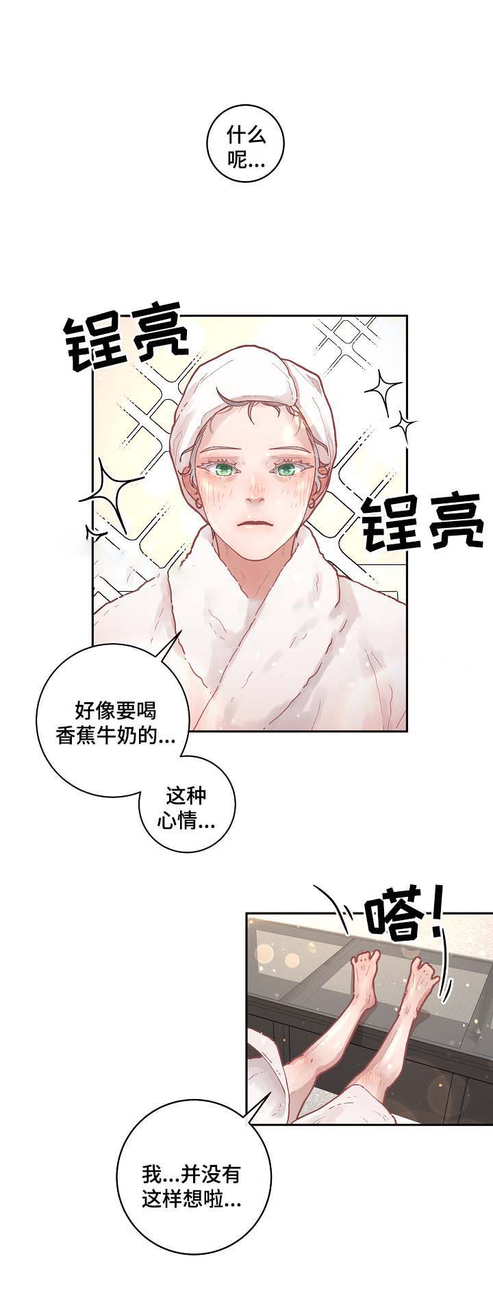 《勾引alpha的方法(番外)》漫画最新章节第49话免费下拉式在线观看章节第【9】张图片