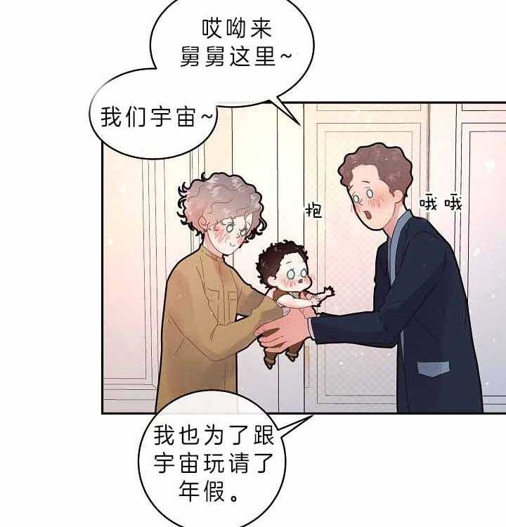 《勾引alpha的方法(番外)》漫画最新章节第155话免费下拉式在线观看章节第【5】张图片