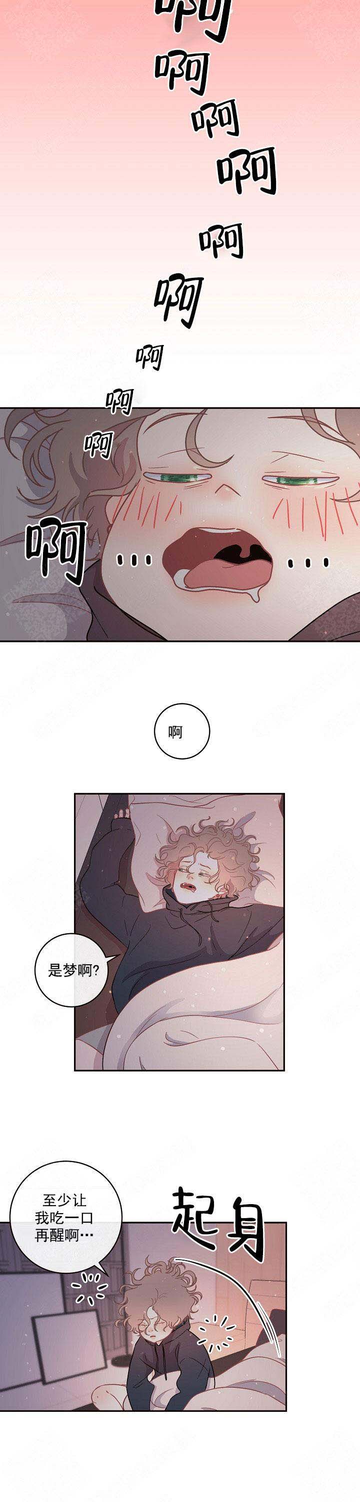 《勾引alpha的方法(番外)》漫画最新章节第101话免费下拉式在线观看章节第【2】张图片