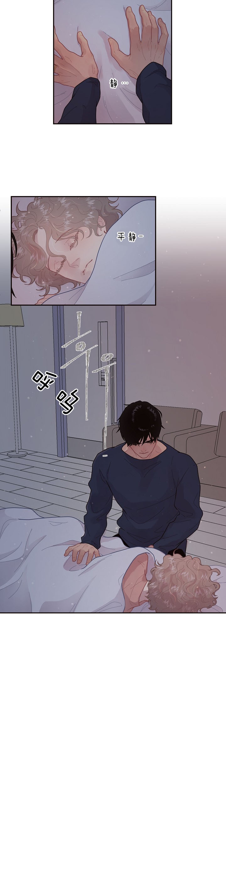 《勾引alpha的方法(番外)》漫画最新章节第142话免费下拉式在线观看章节第【2】张图片