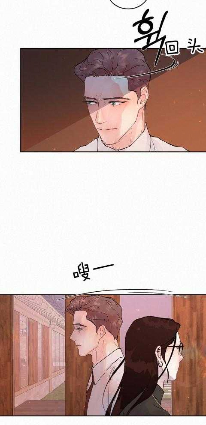 《勾引alpha的方法(番外)》漫画最新章节第184话免费下拉式在线观看章节第【21】张图片