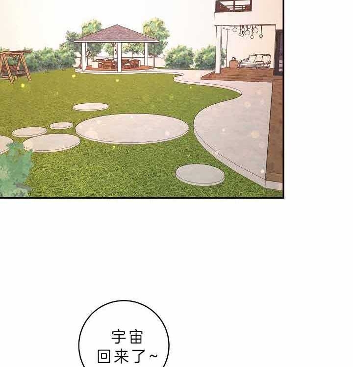 《勾引alpha的方法(番外)》漫画最新章节第157话免费下拉式在线观看章节第【26】张图片