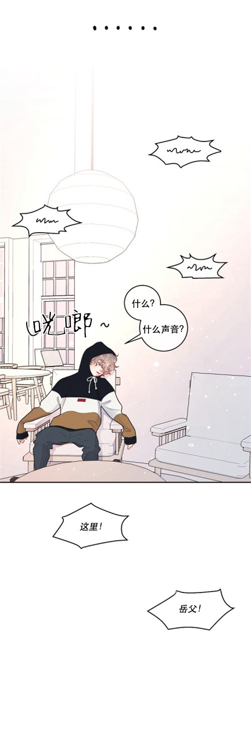 《勾引alpha的方法(番外)》漫画最新章节第110话免费下拉式在线观看章节第【2】张图片