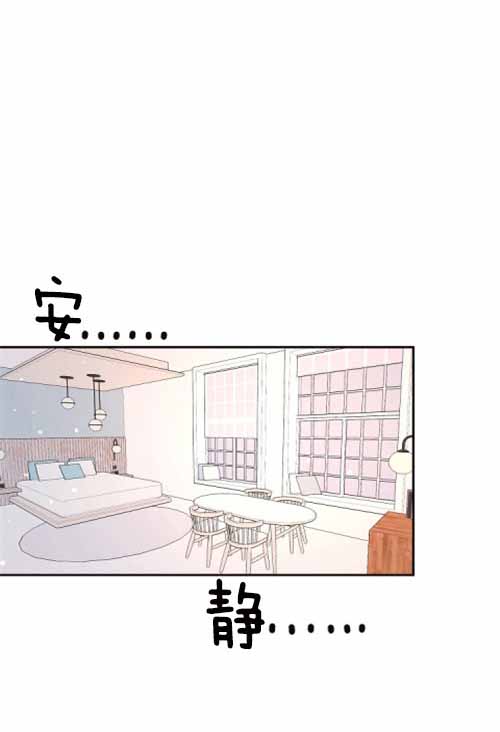 《勾引alpha的方法(番外)》漫画最新章节第110话免费下拉式在线观看章节第【1】张图片