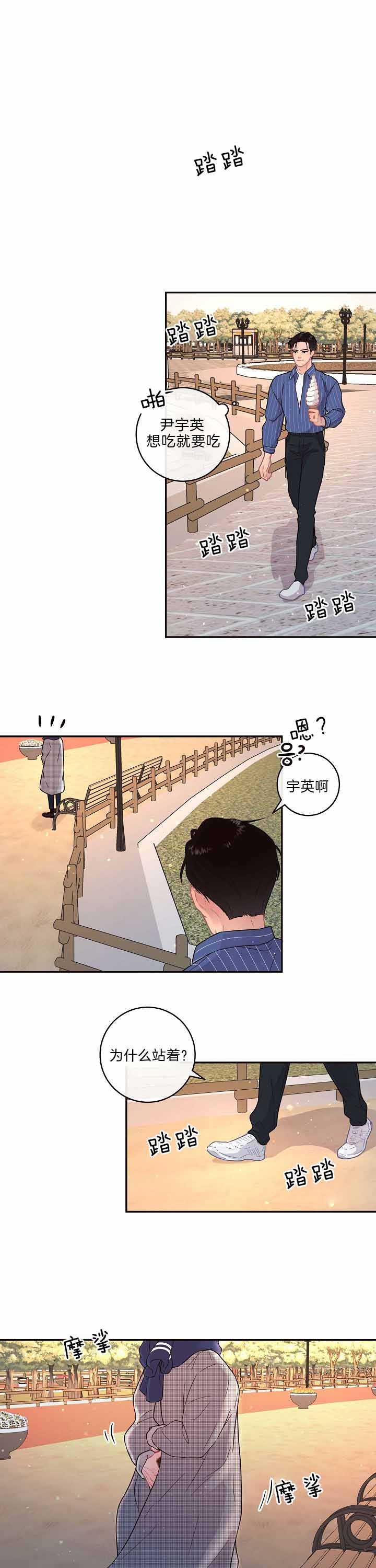 《勾引alpha的方法(番外)》漫画最新章节第141话免费下拉式在线观看章节第【1】张图片