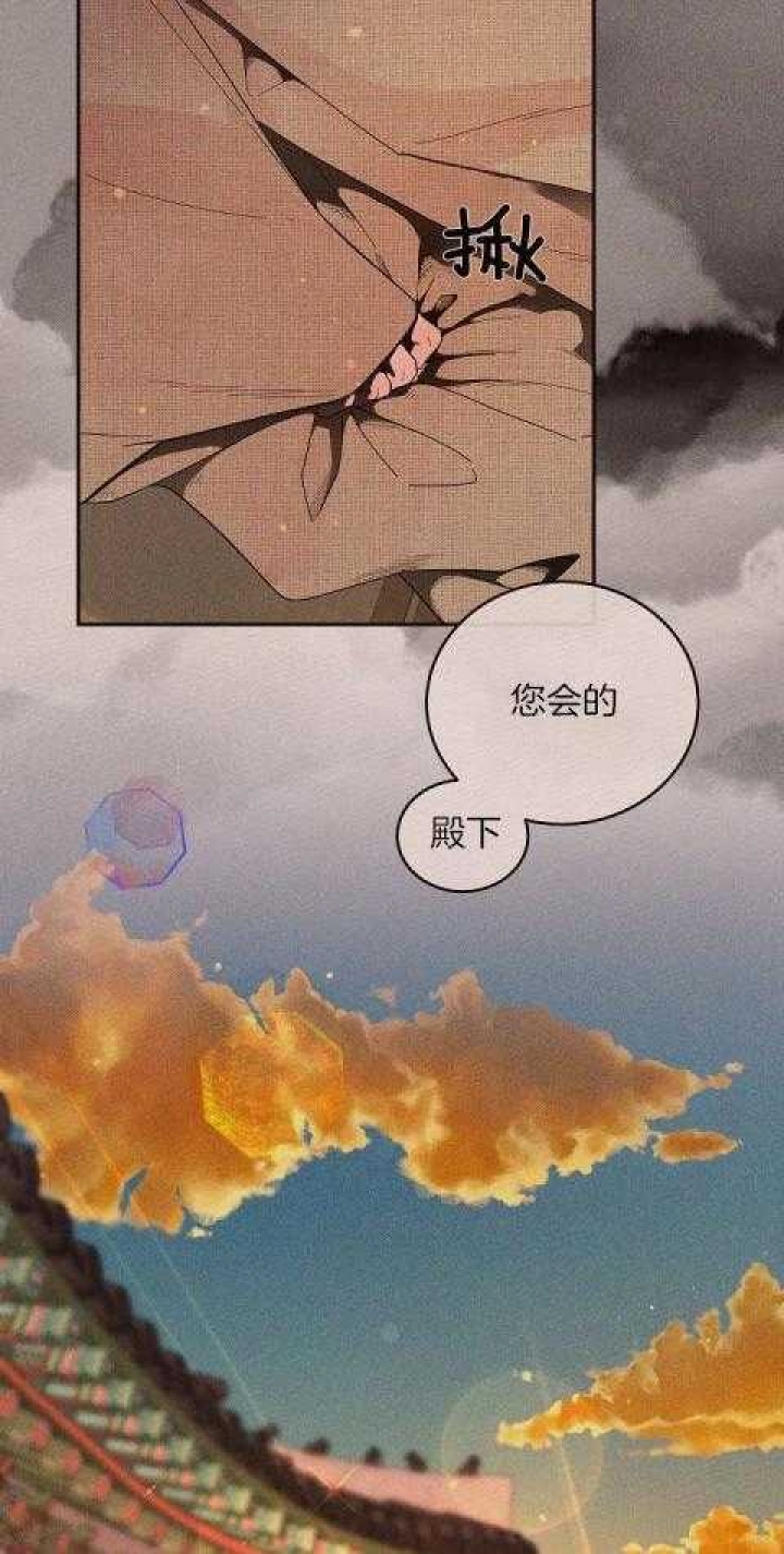 《勾引alpha的方法(番外)》漫画最新章节第202话免费下拉式在线观看章节第【8】张图片