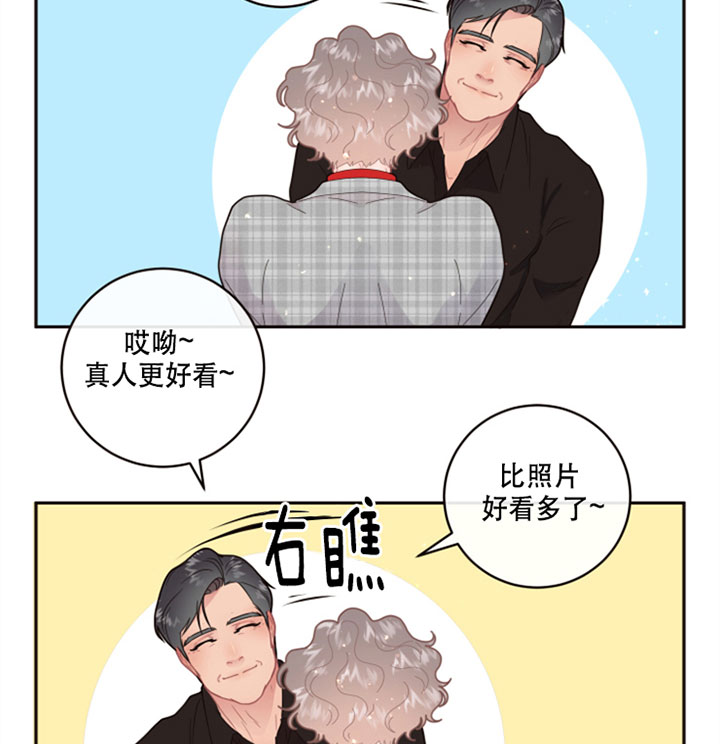 《勾引alpha的方法(番外)》漫画最新章节第126话免费下拉式在线观看章节第【18】张图片