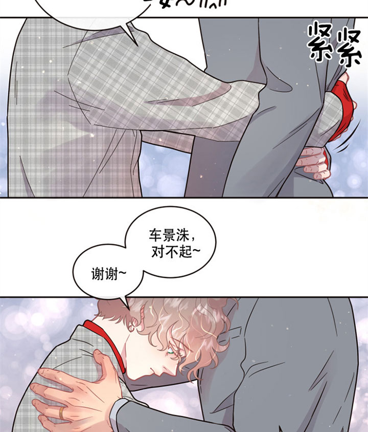 《勾引alpha的方法(番外)》漫画最新章节第125话免费下拉式在线观看章节第【16】张图片