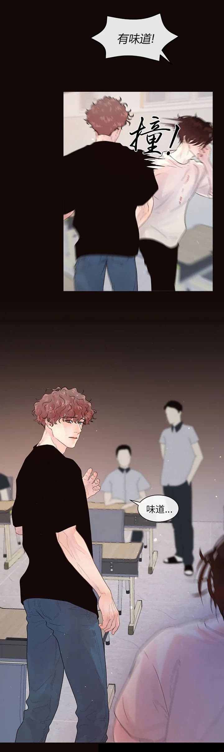 《勾引alpha的方法(番外)》漫画最新章节第171话免费下拉式在线观看章节第【9】张图片
