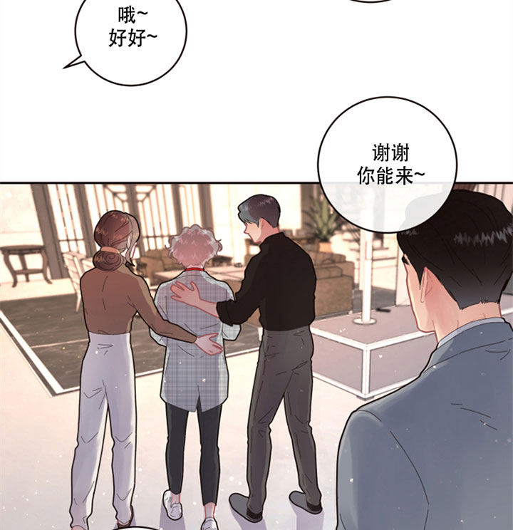 《勾引alpha的方法(番外)》漫画最新章节第126话免费下拉式在线观看章节第【22】张图片