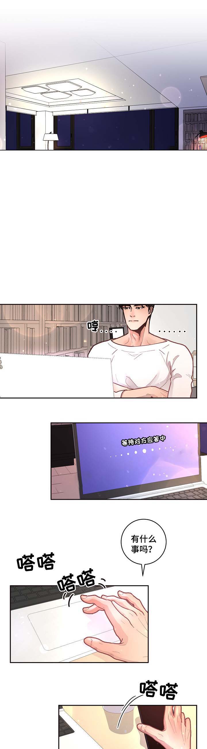 《勾引alpha的方法(番外)》漫画最新章节第53话免费下拉式在线观看章节第【1】张图片