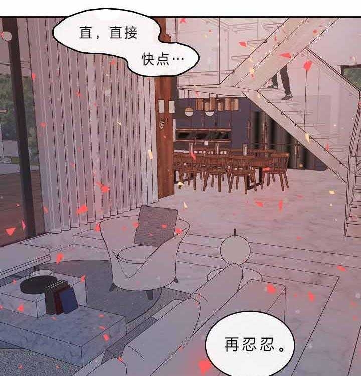 《勾引alpha的方法(番外)》漫画最新章节第156话免费下拉式在线观看章节第【26】张图片