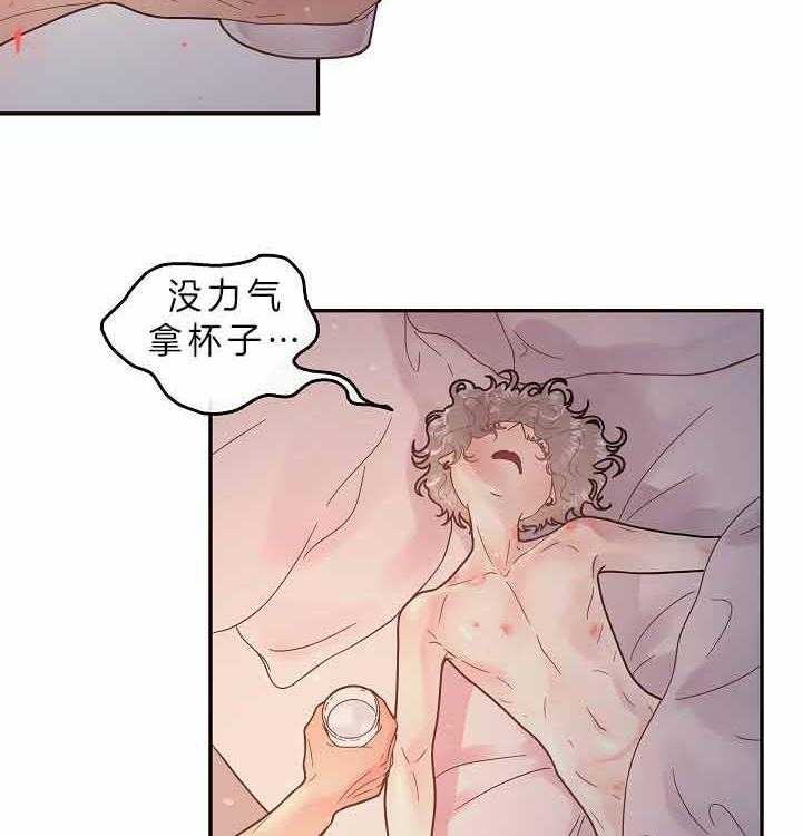 《勾引alpha的方法(番外)》漫画最新章节第157话免费下拉式在线观看章节第【4】张图片