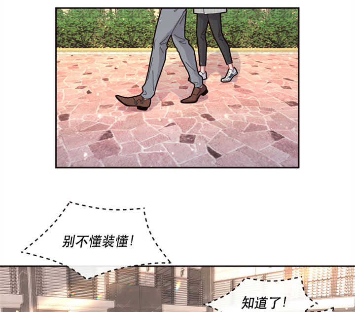 《勾引alpha的方法(番外)》漫画最新章节第126话免费下拉式在线观看章节第【3】张图片