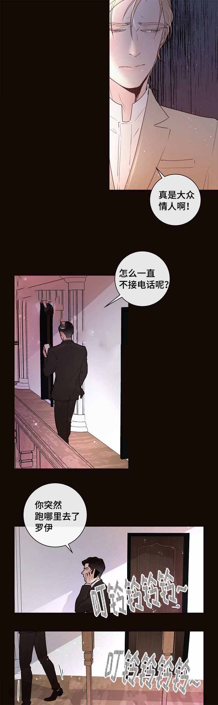 《勾引alpha的方法(番外)》漫画最新章节第32话免费下拉式在线观看章节第【10】张图片