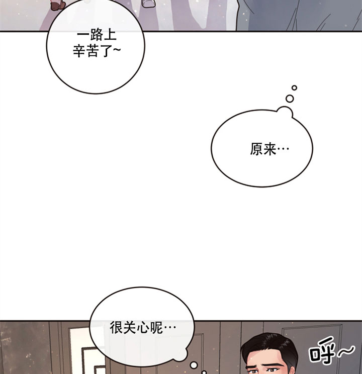 《勾引alpha的方法(番外)》漫画最新章节第126话免费下拉式在线观看章节第【23】张图片