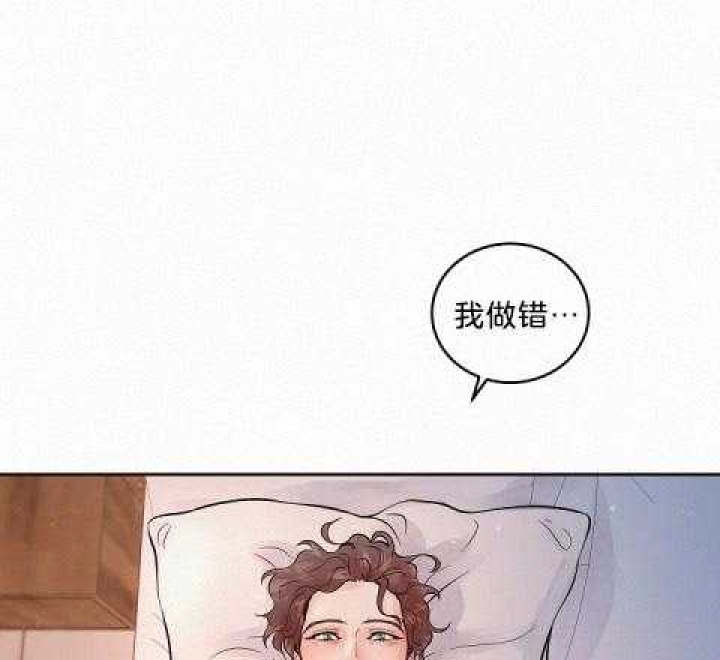 《勾引alpha的方法(番外)》漫画最新章节第183话免费下拉式在线观看章节第【1】张图片