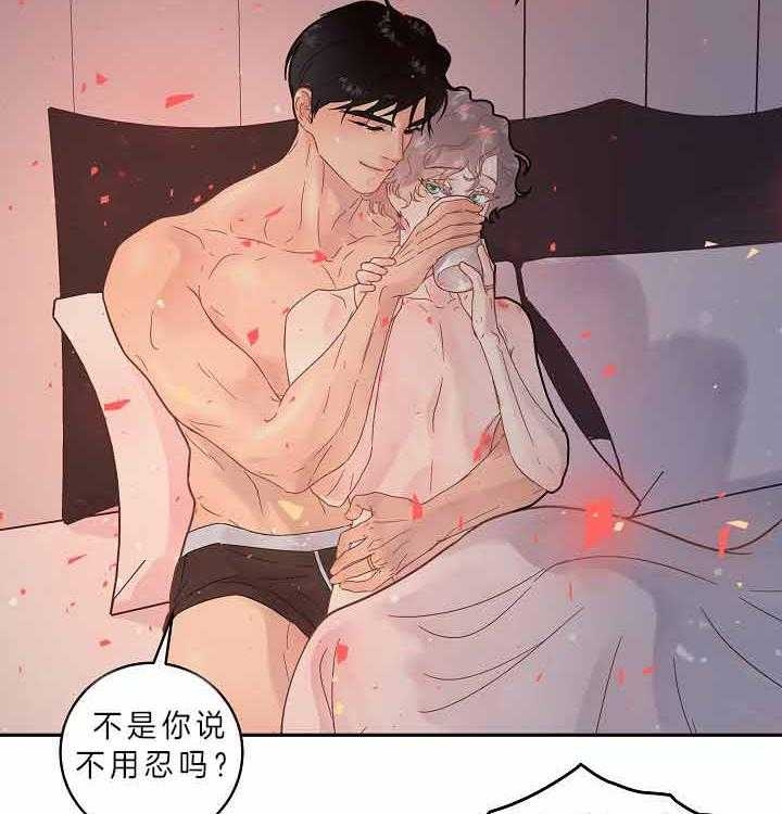 《勾引alpha的方法(番外)》漫画最新章节第157话免费下拉式在线观看章节第【8】张图片