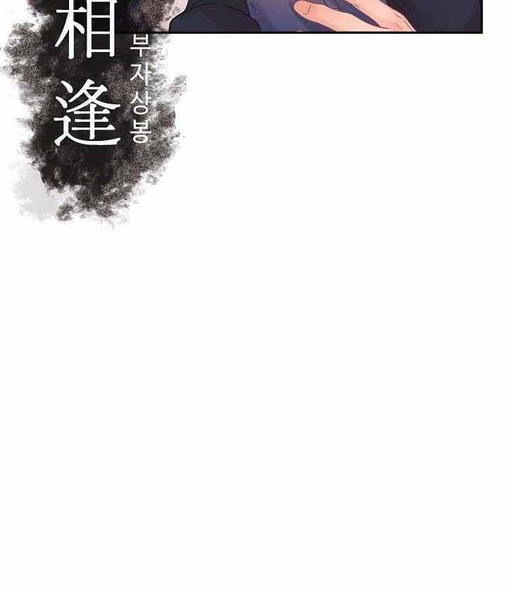 《勾引alpha的方法(番外)》漫画最新章节第157话免费下拉式在线观看章节第【32】张图片