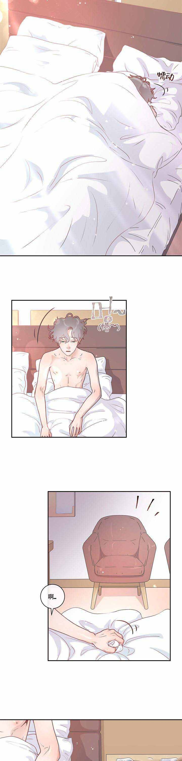 《勾引alpha的方法(番外)》漫画最新章节第9话免费下拉式在线观看章节第【5】张图片