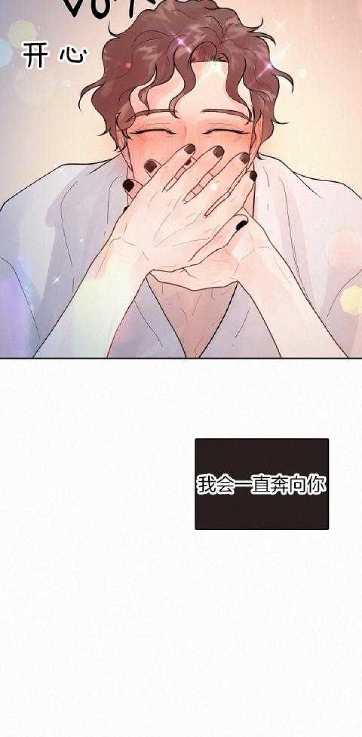 《勾引alpha的方法(番外)》漫画最新章节第192话免费下拉式在线观看章节第【13】张图片