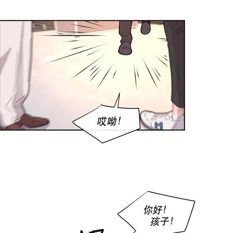 《勾引alpha的方法(番外)》漫画最新章节第126话免费下拉式在线观看章节第【16】张图片