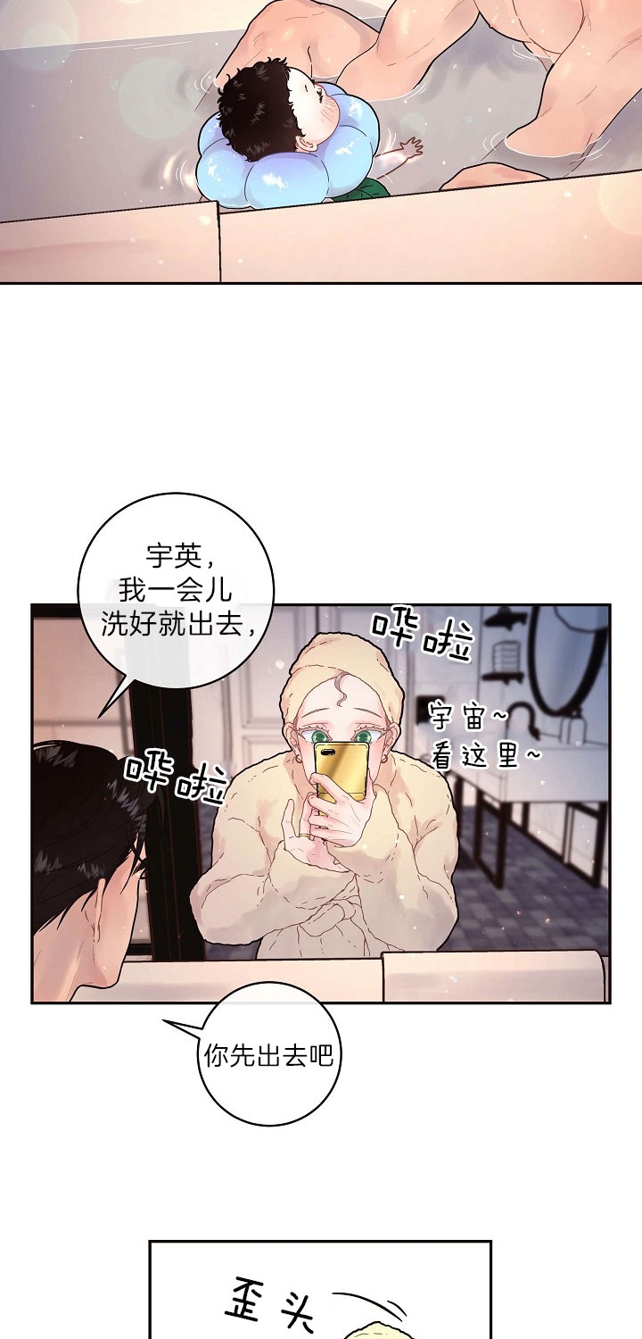 《勾引alpha的方法(番外)》漫画最新章节第152话免费下拉式在线观看章节第【4】张图片