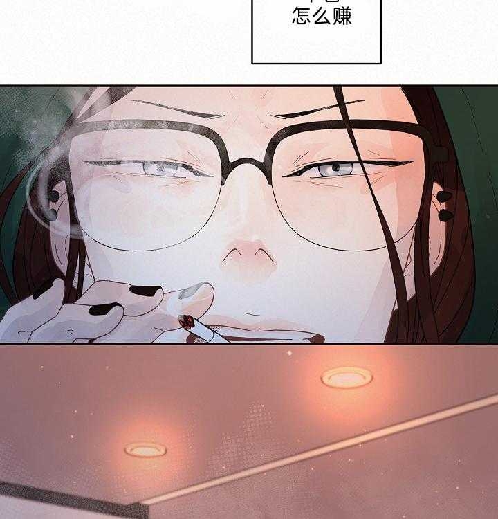 《勾引alpha的方法(番外)》漫画最新章节第161话免费下拉式在线观看章节第【20】张图片