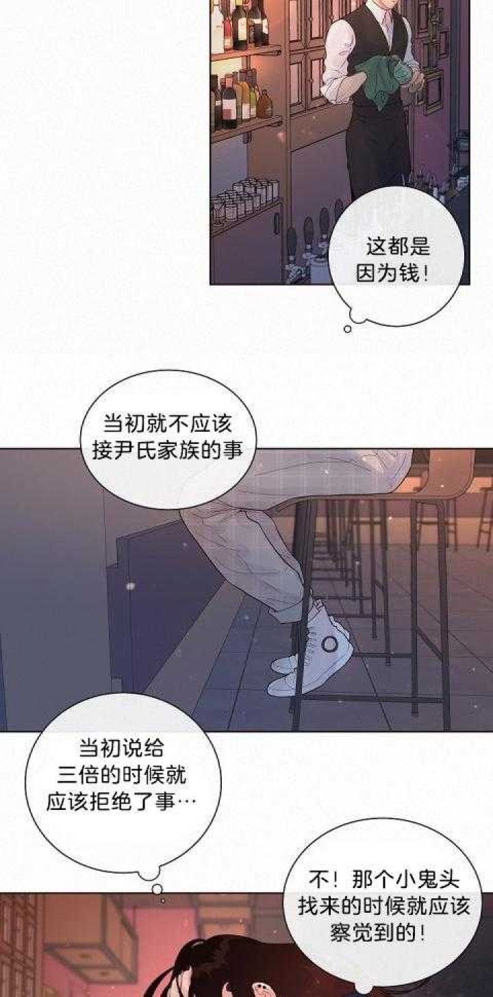 《勾引alpha的方法(番外)》漫画最新章节第165话免费下拉式在线观看章节第【12】张图片