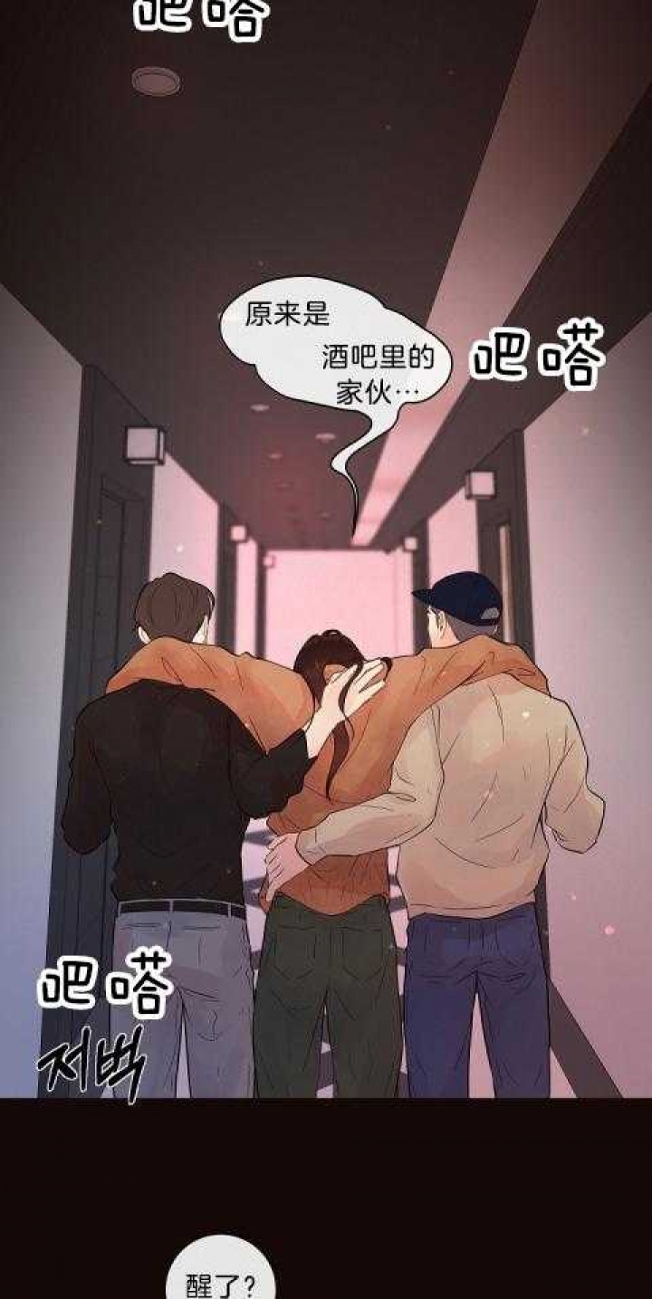《勾引alpha的方法(番外)》漫画最新章节第178话免费下拉式在线观看章节第【4】张图片