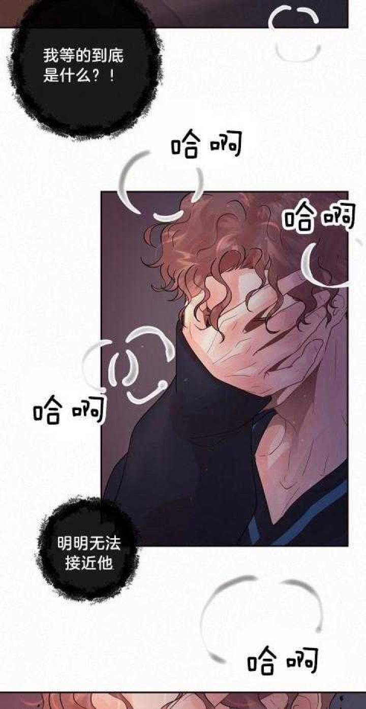 《勾引alpha的方法(番外)》漫画最新章节第177话免费下拉式在线观看章节第【6】张图片